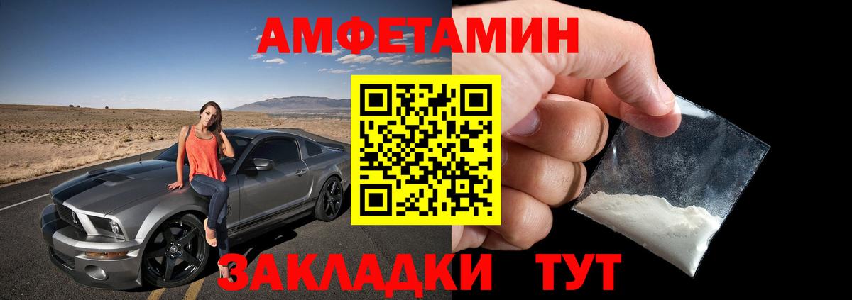 АМФ  Вход с VPN  Снежинск  АМФ VHQ 