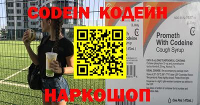 дурь Донецк