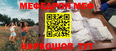 дурь Донецк