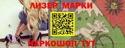 дурь Донецк