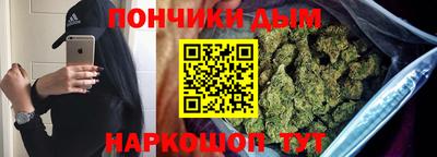 дурь Донецк