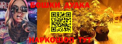 дурь Донецк