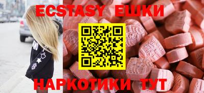 дурь Донецк