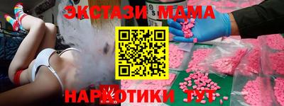 MDMA Донской