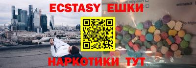 дурь Донецк