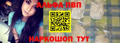 дурь Донецк