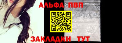дурь Донецк