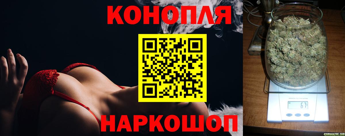 МАРИХУАНА семена  Каннабис THC 21%  Вход с VPN  Бошки марихуана сатива  Снежинск 